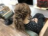 ヘアセット【結婚式やイベントに♪】 ￥3500→￥2200