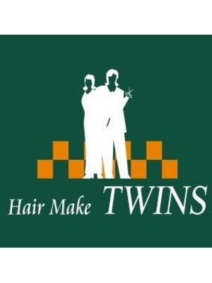 ヘアーメイク ツインズ(Hair Make TWINS)