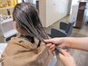 《髪質改善》バイカルテトリートメント＋カラー/¥14510→10,150