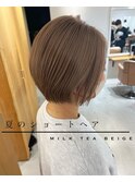 大人向け20代30代40代ショートボブミルクティーベージュ