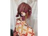 【花火大会限定】浴衣おまかせヘア＋着付け