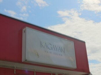 カガヤキ(KAGAYAKI)の写真/駐車場完備★10時から21時まで営業◎経験豊富なベテランスタイリストによる施術がお仕事帰りでも叶う!