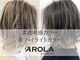 アローラ バイ ヘッドライト 横浜関内店(AROLA by HEADLIGHT)の写真