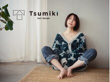 ツミキ ヘアーデザイン(TSUMIKI hair design)