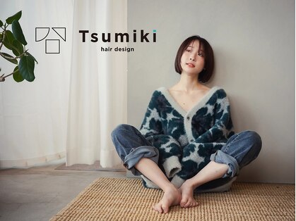 ツミキ ヘアーデザイン(TSUMIKI hair design)の写真