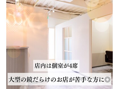 リアン 桂2号店(Lien)の写真