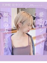 メルシー 福岡天神店(Merci)&nbsp;ショート☆/ケアブリーチ/トリプルカラー/福岡/天神/今泉