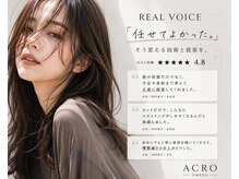 アクロ 梅田店(ACRO)