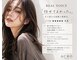 アクロ 梅田店(ACRO)の写真