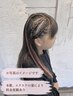ダンス・コーンロウ風セット/3500円(お子様割引料金無し)(男性不可）