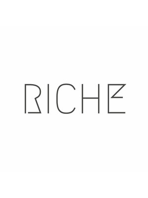 リッシュ(RICHE)