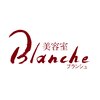 美容室 ブランシュ(Blanche)のお店ロゴ