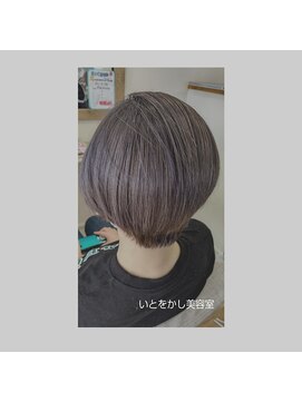 いとをかし美容室 プラチナグレイアッシュ☆