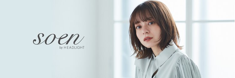 ソーエン ヘアー ブルーム 札幌駅前店(soen hair bloom by HEADLIGHT)のサロンヘッダー