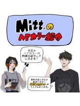 Mittのこだわり【カラー編】