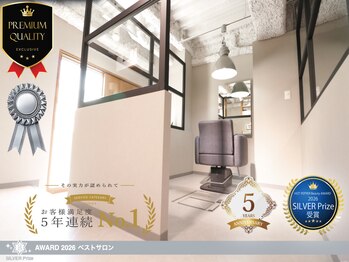 フォームフォローズファンクション 清澄白河(FORM FOLLOWS FUNCTION)の写真/【HOT PEPPER Beauty AWARD 2026 SILVER Prize受賞】完全個室サロン★プライベート空間で快適な時間を