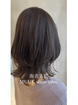 ムーク 海老名(MUUK)&nbsp;【西辻美菜子】ミディアムレイヤー/くびれミディ【MUUK海老名】