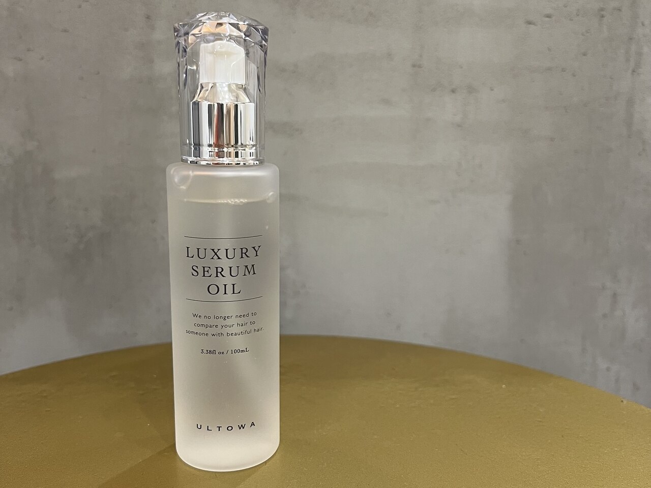 髪質改善ウルトワトリートメント】期待を裏切らないトリートメント