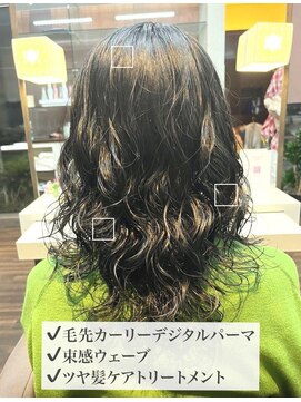 エノモト(ENOMOTO) レイヤーパーマウェーブロング 黒髪暗髪ツヤ髪 地毛風カラー