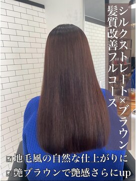 リベルテ 岡崎店(Liberte) 1日フルコース♪シルクストレート×艶ブラウン