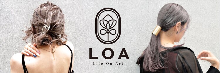 ロア バイ シズク センター南(LOA by sizuk)のサロンヘッダー