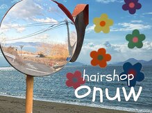 オニュー(onuw)