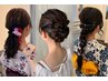 【夏イベント限定】お祭りヘアセット☆（ヘアアクセ付き）