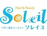 夏男前セット【カット+アイスシャンプー+眉カット+頭マッサ】￥7700→￥6050