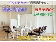 ファーストクラス ベイシア烏山店