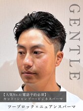 ジェントル(GENTLE)&nbsp;社会人向け好印象ショート アップスタイル ニュアンスパーマ
