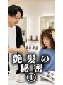 フラワーズビィーオーディー(FLOWERS BOD) 【秘密1】本当はこうしたい!を引き出す独自のカウンセリング