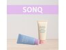 【新メニュー】カット+ウル艶3stepトリートメント(SONQ)¥8800~