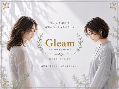 グリーム(Gleam)の写真