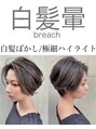グランアージュ 船橋南口店(grandage)&nbsp;[船橋/船橋南口/京成船橋/船橋駅/船橋エリア/駅近]