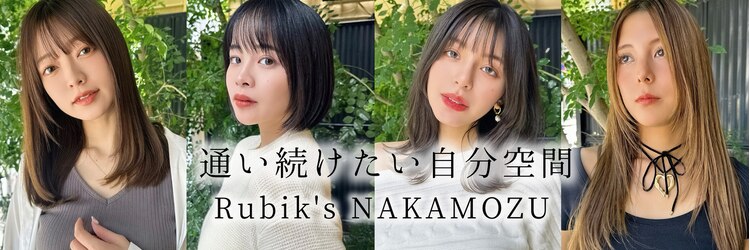 ルービック なかもず(Rubik's)のサロンヘッダー