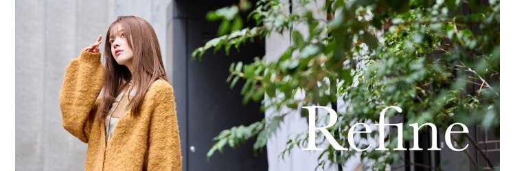 リファイン バイ アフィナー 本厚木店(Refine by Afinar)のサロンヘッダー