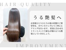 バサ 新所沢店(BASSA)の雰囲気（髪の毛をうるツヤにできる？髪を美しく保つ秘訣♪）