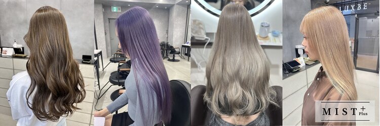 ミストプラス(MIST+)のサロンヘッダー