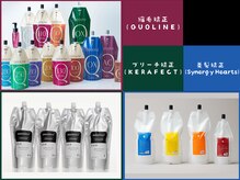 【ここまでやります！】髪質別、ダメージ別、仕上がりに合わせて選べる3種類の縮毛矯正