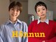 ホヌン 茅ヶ崎(Honnun)の写真