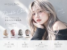 ジャストビューティー リアリー(just beauty Really)