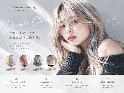 ジャストビューティー リアリー(just beauty Really)の写真