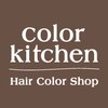 カラーキッチン たまプラーザ店(color kitchen)のお店ロゴ