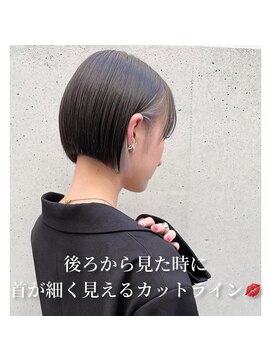 トルネード(TORNADO) 韓国風 外国人風 イヤリングカラー 切りっぱなしボブ M531