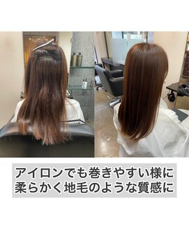 エノア 柏(ENORE) 柏髪質改善縮毛矯正