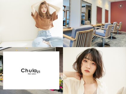 チュラトニーワン(Chula21)の写真