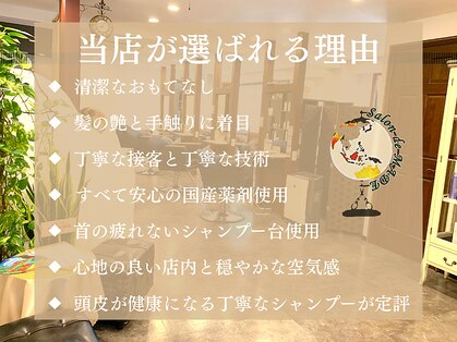 サロン ド メイド(Salon de MADE)の写真