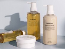 うるツヤ☆カシミヤトリートメント♪