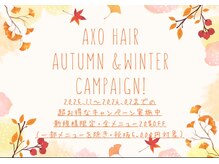 エーバイオー(A×O)