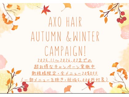 エーバイオー(A×O)の写真